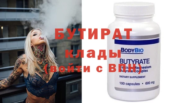 spice Богородицк