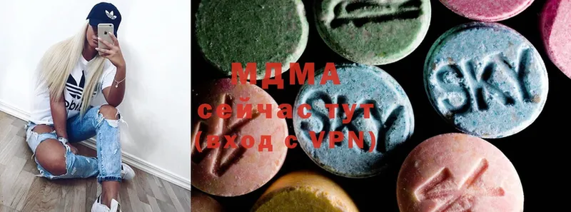 MDMA кристаллы  Крым 